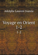 Voyage en Orient. 1-2