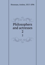 Philosophers and actresses. 2