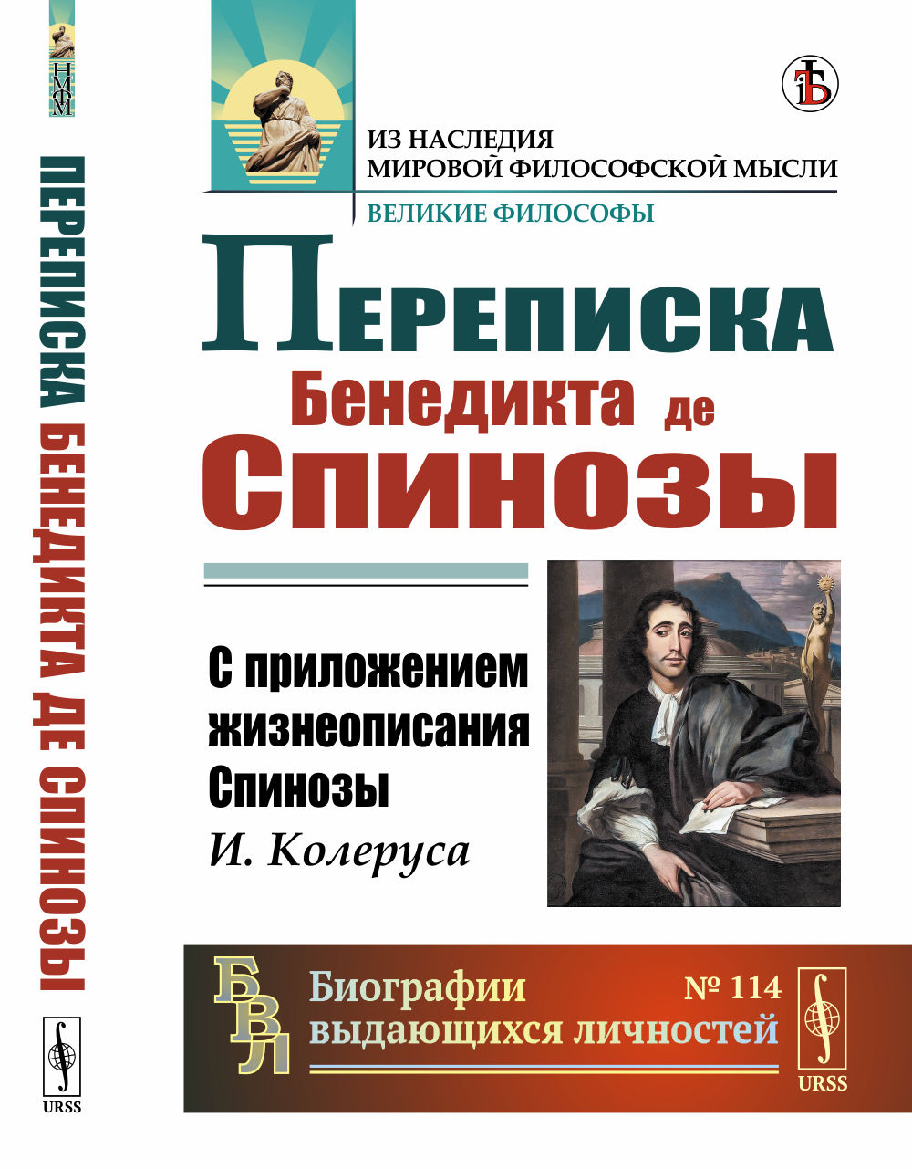 Психологическая помощь школьникам с проблемами в обучении. Практическое пособие