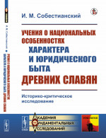 Русские монастыри. Средняя и Нижняя Волга