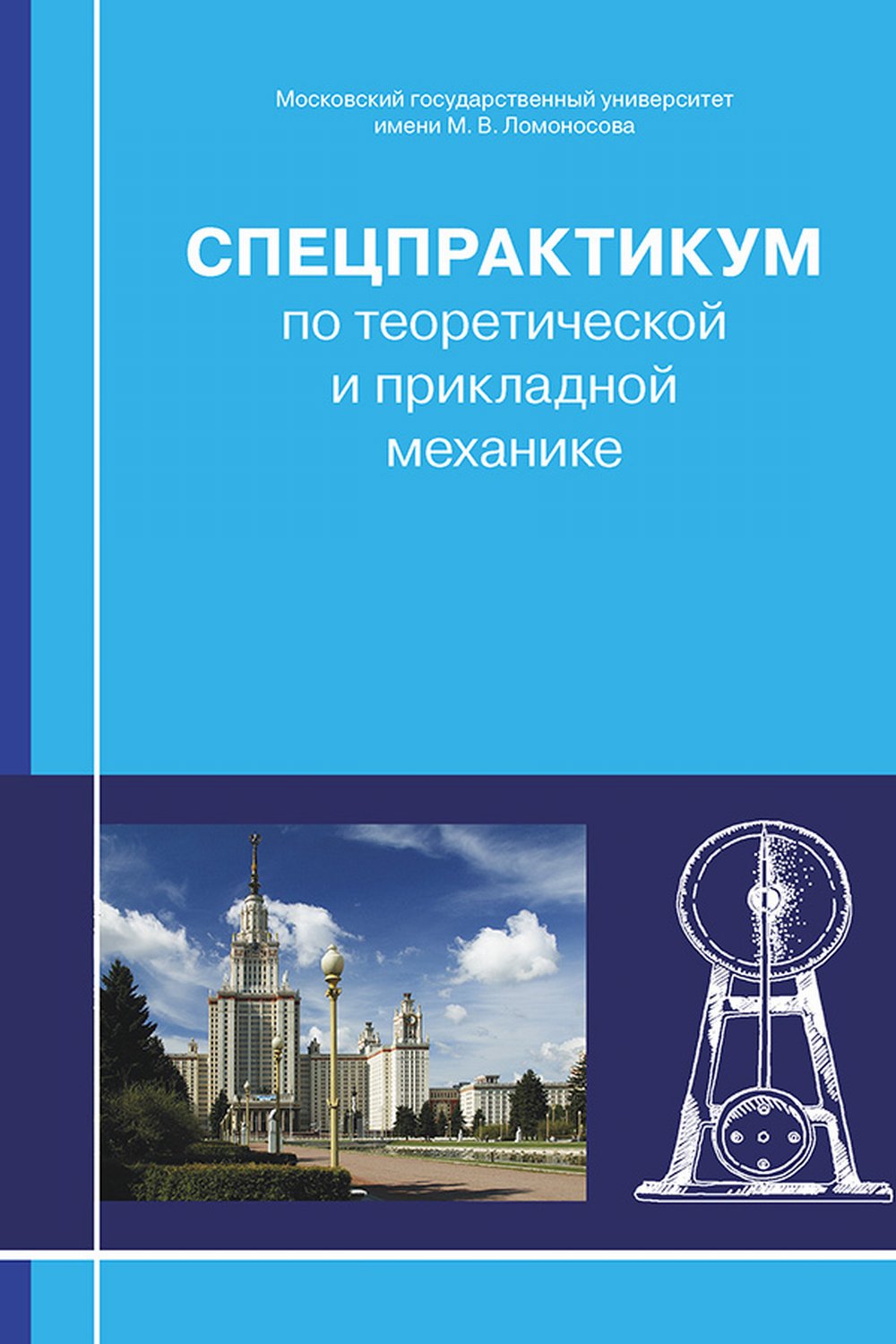 Рыцарь в неснимающихся латах, или Миф о неведомом поэте