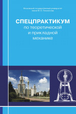 Рыцарь в неснимающихся латах, или Миф о неведомом поэте