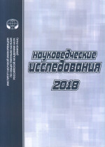 Портрет А