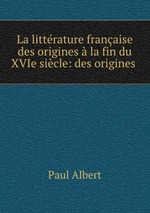La littrature franaise des origines la fin du XVIe sicle: des origines