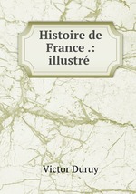 Histoire de France .: illustr