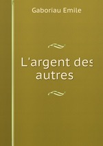 L`argent des autres