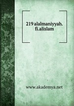219 alalmaniyyah.fi.alislam