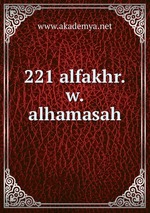 221 alfakhr.w.alhamasah