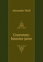 Couronne: histoire juive