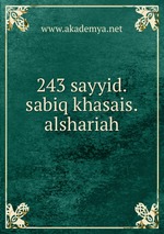 243 sayyid.sabiq khasais.alshariah