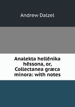 Analekta hellnika hssona, or, Collectanea grca minora: with notes