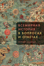 Информатика, 9-11 класс