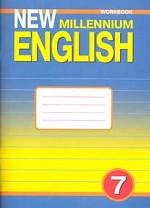 New Millennium English - 7. Workbook