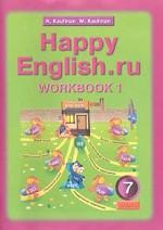 Happy English.ru 7