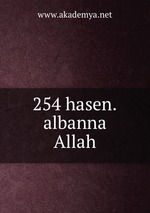 254 hasen.albanna Allah