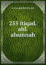 255 itiqad.ahl.alsunnah