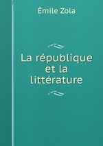 La rpublique et la littrature