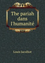 The pariah dans l`humanit