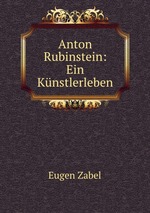 Anton Rubinstein: Ein Knstlerleben