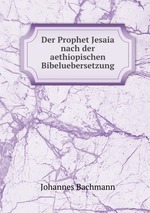 Der Prophet Jesaia nach der aethiopischen Bibeluebersetzung