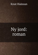 Ny jord: roman