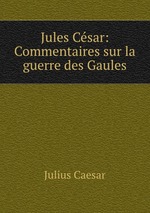 Jules Csar: Commentaires sur la guerre des Gaules