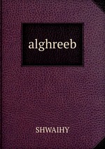 alghreeb