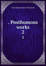 . Posthumous works. 2