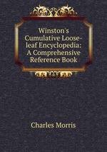 Winston`s Cumulative Loose-leaf Encyclopedia: A Comprehensive Reference Book