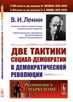 Соленый арбуз