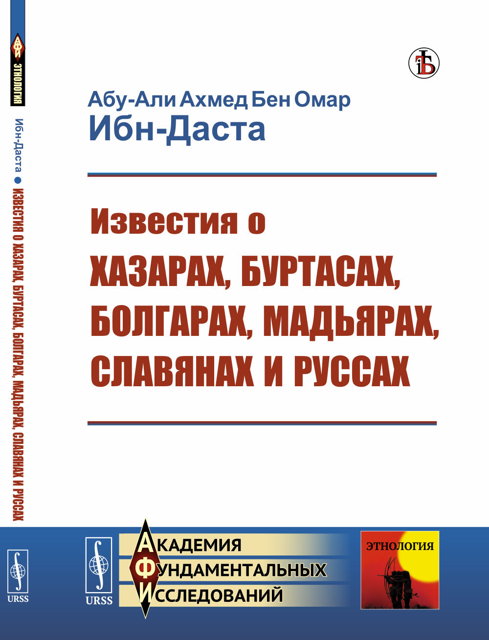 Домашняя работа по физике за 11 класс к учебнику "Физика 11 класс" Касьянов В. А