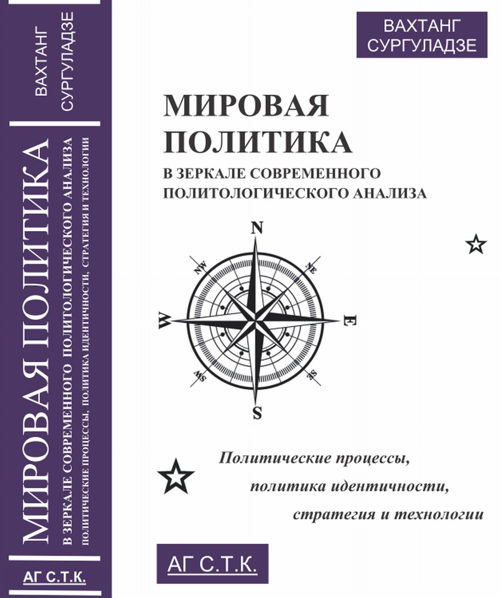 Живая азбука