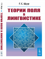 Елизавета Йоркская: Роза Тюдоров: Роман