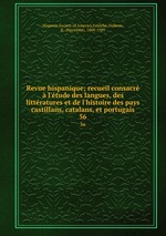 Кровавый металл. Научно-фантастическое эссе
