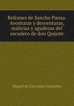 Refranes de Sancho Panza. Aventuras y desventuras, malicias y agudezas del escudero de don Quijote