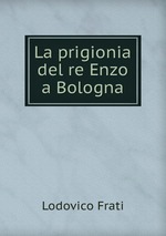 La prigionia del re Enzo a Bologna
