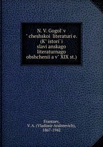 N. V. Gogol v cheshskoi literaturie. (K istorii slavianskago literaturnago obshcheniia v XIX st.)