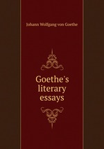 Goethe`s literary essays