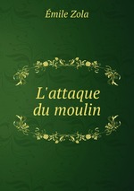 L`attaque du moulin