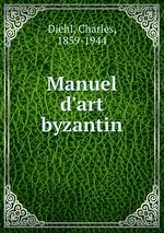 Manuel d`art byzantin
