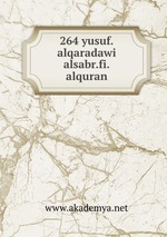264 yusuf.alqaradawi alsabr.fi.alquran