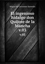 El ingenioso hidalgo don Quijote de la Mancha. v.03
