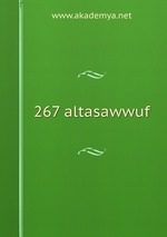 267 altasawwuf