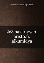 268 nazariyyah.aristo.fi.alkumidya