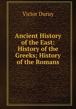 Ancient History of the East: History of the Greeks; History of the Romans