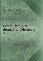 Geschichte der deutschen Dichtung. 2