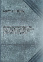 Dictionnaire franais illustr des mots et des choses, ou Dictionnaire encyclopdique des coles, des mtiers et de la vie pratique. 3