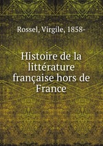 Histoire de la littrature franaise hors de France