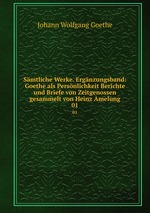 Smtliche Werke. Ergnzungsband: Goethe als Persnlichkeit Berichte und Briefe von Zeitgenossen gesammelt von Heinz Amelung. 01