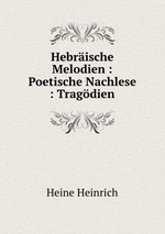 Hebrische Melodien : Poetische Nachlese : Tragdien